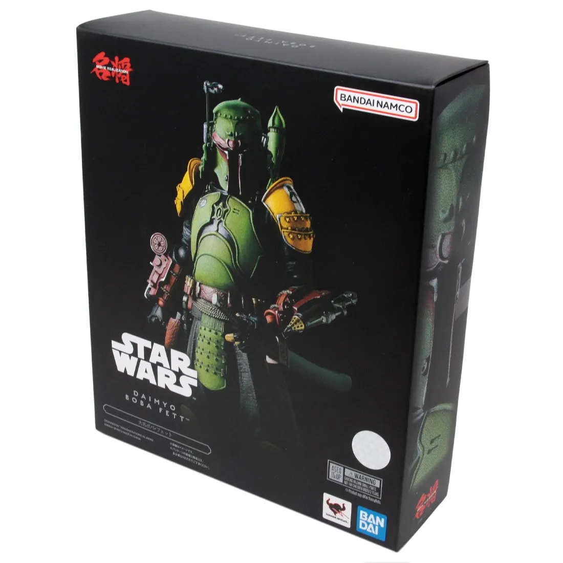 Bandai Meisho Movie Realization Star Wars The Book Of Boba Fett Daimyo Boba Fett Figure (green)