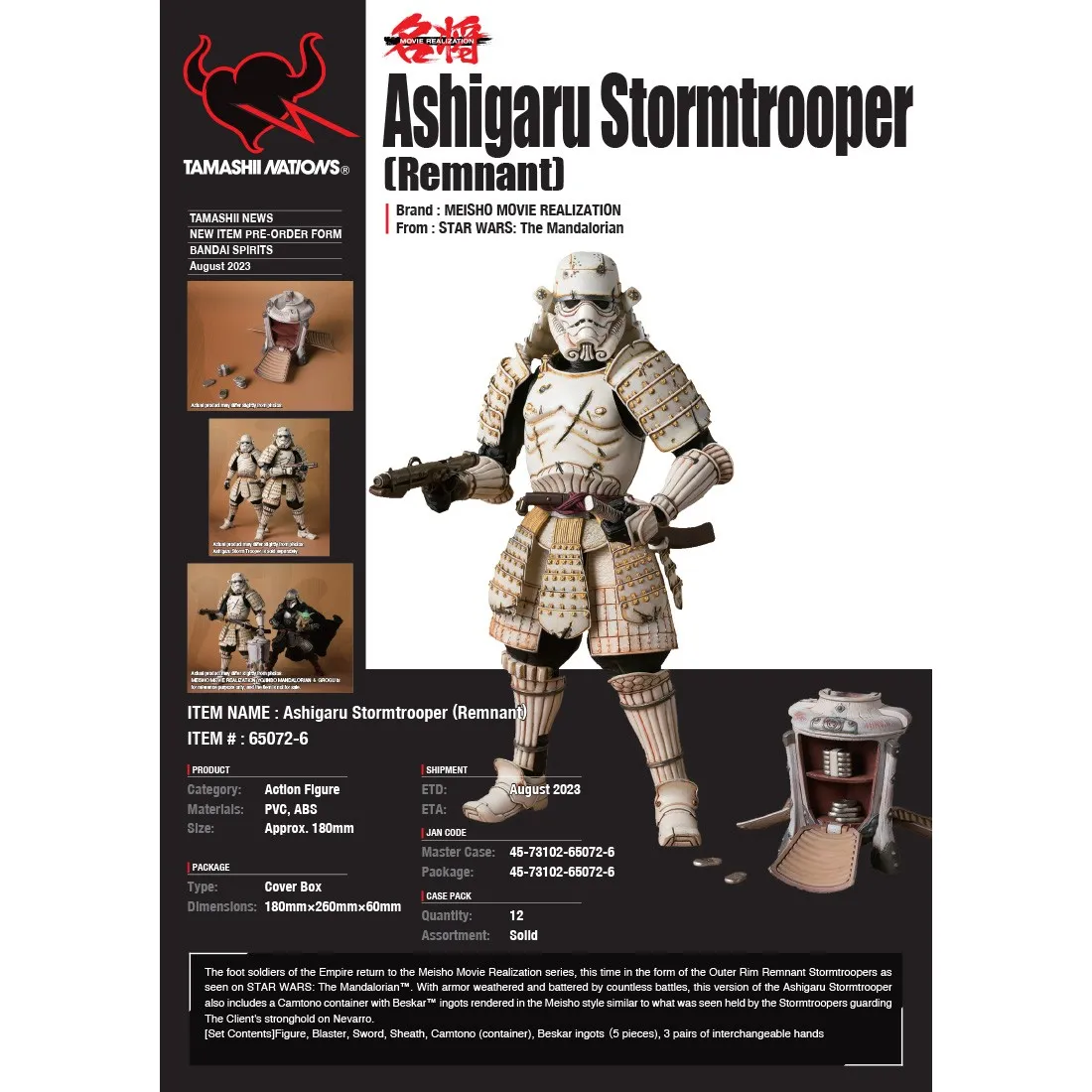 Bandai Meisho Movie Realization Star Wars The Mandalorian Ashigaru Stormtrooper Remnant Figure (white)