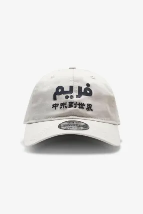 Frame Logo Cap