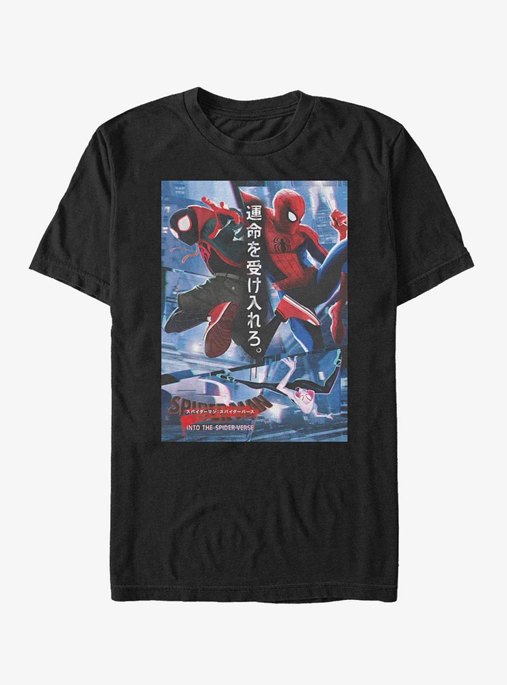 Hot Topic Marvel Spider-Man Spider Japanese Text T-Shirt