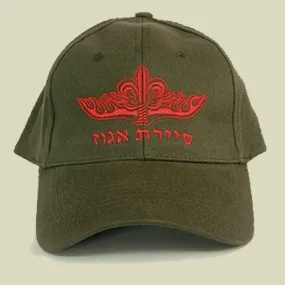 Sayeret Egoz Cap